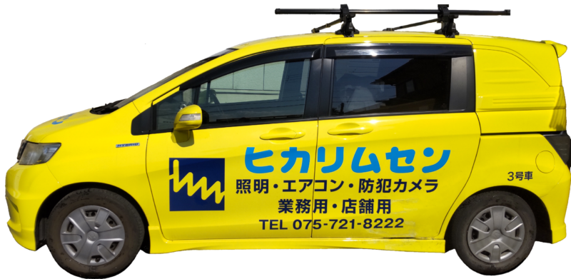 3号車シンボル車大